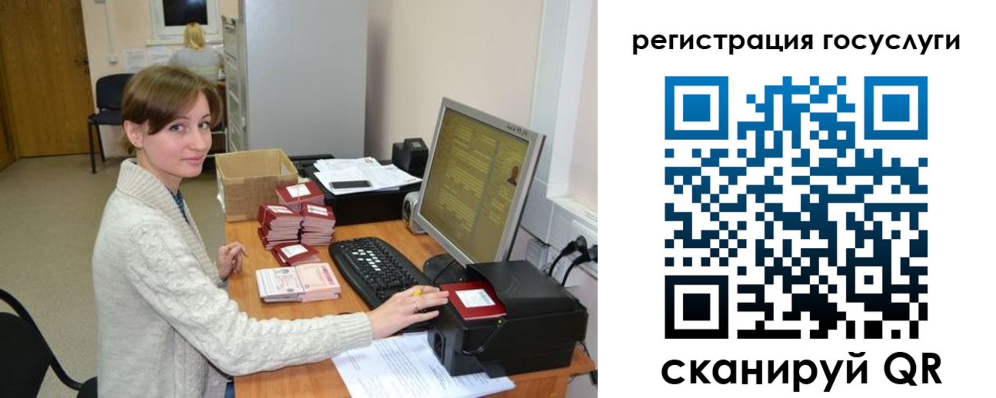 временная регистрация собственник в Рославле